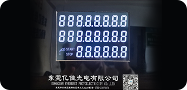 LCD液晶屏 LCD液晶屏